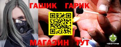 синтетический гашиш Абакан