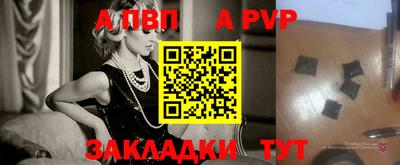 синтетический гашиш Абакан