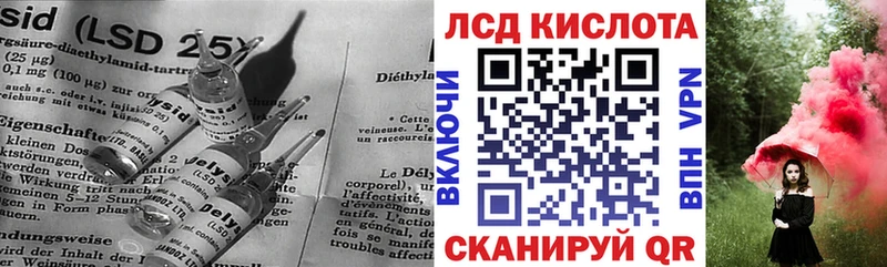 ОМГ ОМГ маркетплейс  Чапаевск  ЛСД экстази кислота 