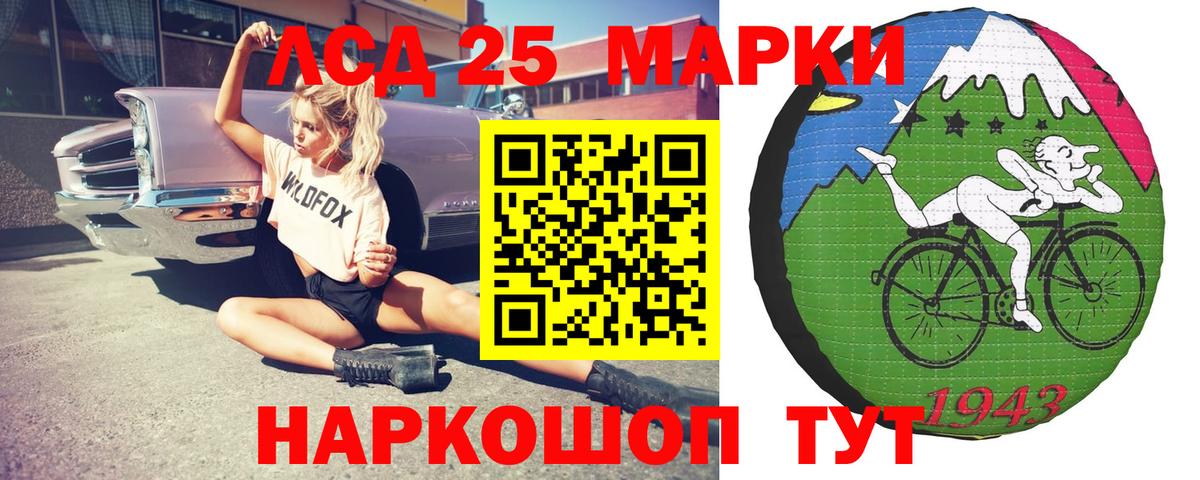 ЛСД экстази ecstasy  Чапаевск  LSD-25 экстази ecstasy 