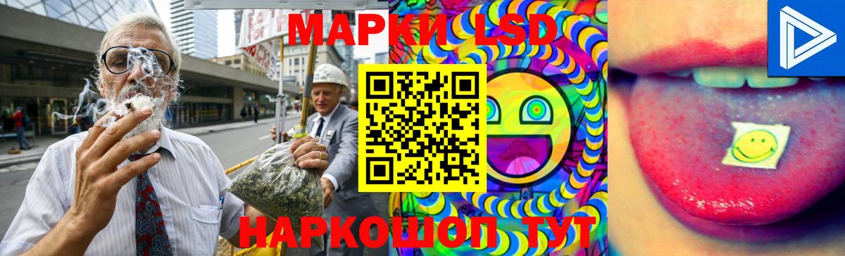 Чапаевск  LSD-25 экстази  ЛСД экстази ecstasy  Вход с VPN  LSD-25 экстази кислота 