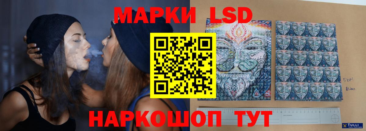 LSD-25 экстази кислота Чапаевск