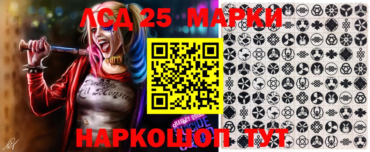 Марки NBOMe 1,8мг Чапаевск