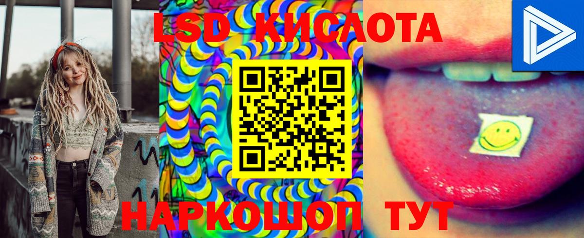 Наркотические марки 1500мкг  Наркотические марки 1500мкг  Наркотические марки  Чапаевск 