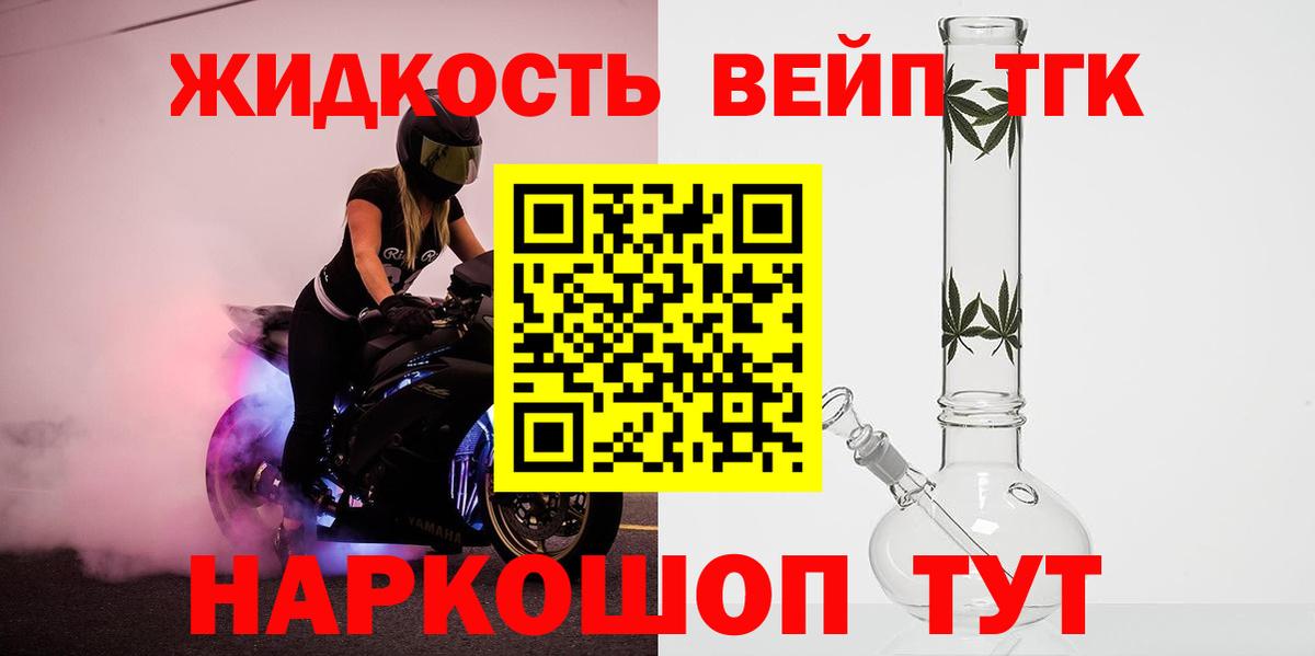 что такое   Чапаевск  Дистиллят ТГК Wax  ТГК гашишное масло 