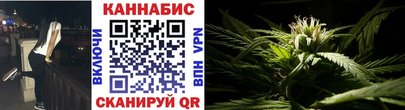 Бошки Шишки Bruce Banner  мега маркетплейс  Чапаевск 