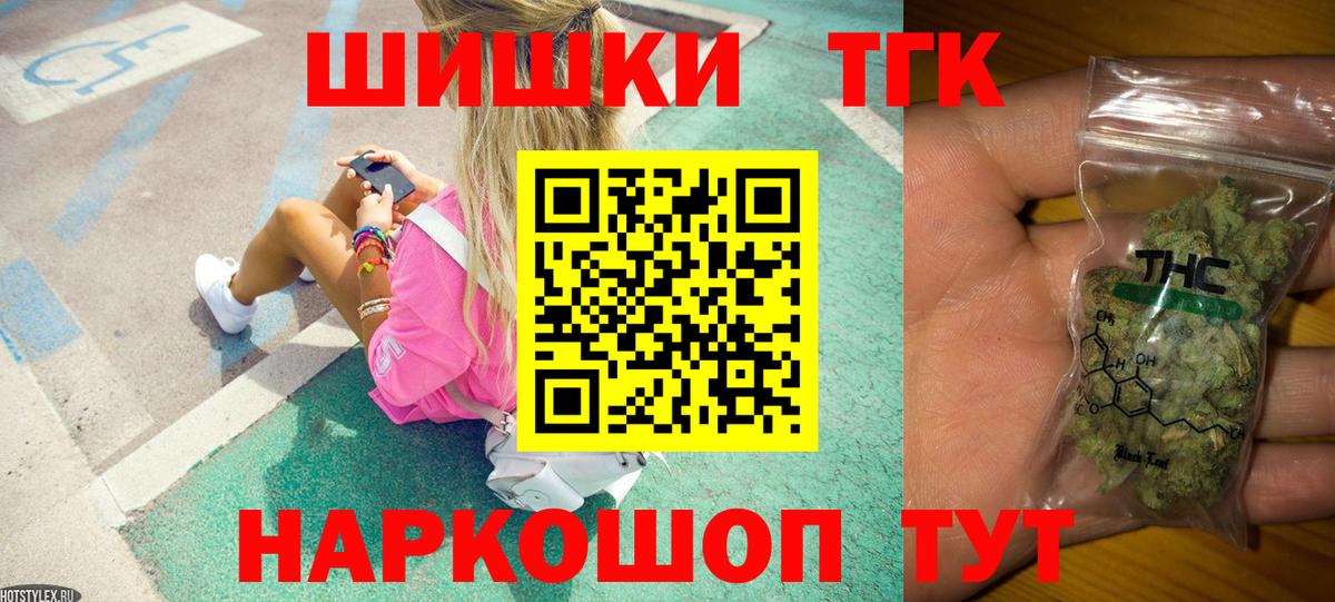 МАРИХУАНА VHQ Чапаевск