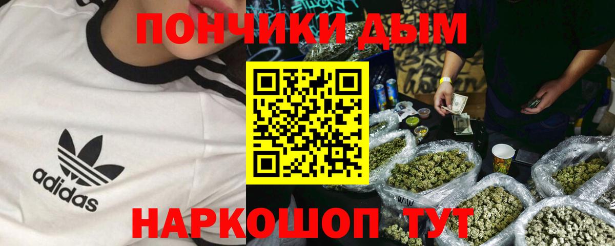 Канабис OG Kush  МАРИХУАНА конопля  Вход с VPN  Чапаевск  Шишки марихуана Ganja 