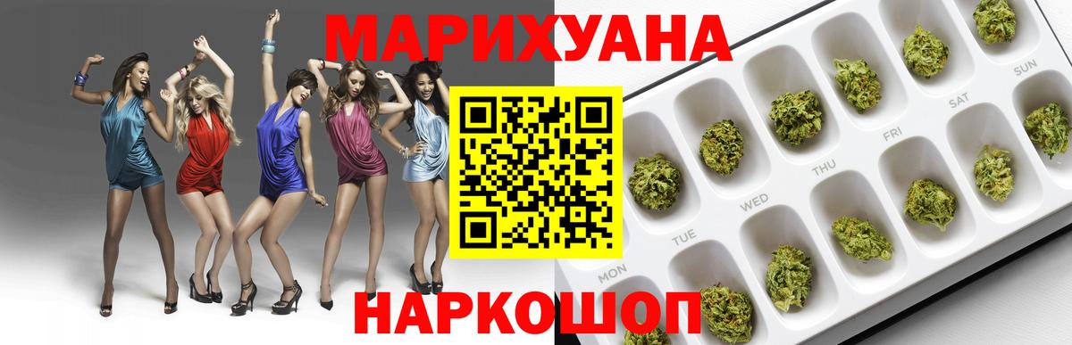 Марихуана SATIVA & INDICA  Бошки Шишки марихуана  Чапаевск  МАРИХУАНА Amnesia 