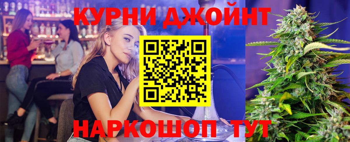 Бошки Шишки семена Чапаевск